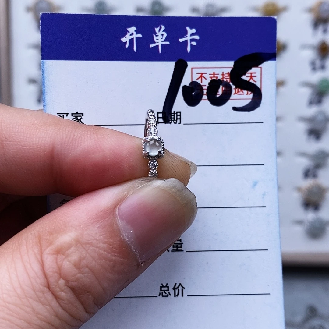 银S925镀金镶嵌戒指翡翠戒指