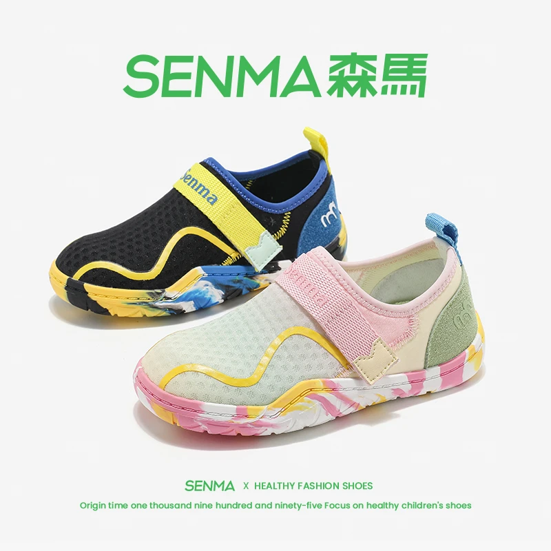 森马儿童凉鞋夏季新款透气舒适宝宝鞋FC2520268A