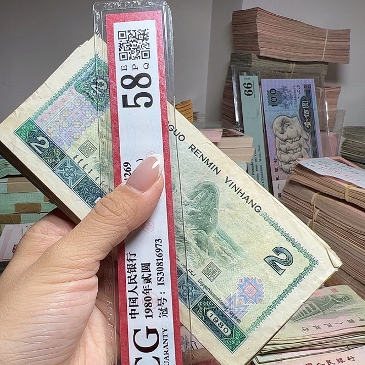八***帅退市人民币100张如图