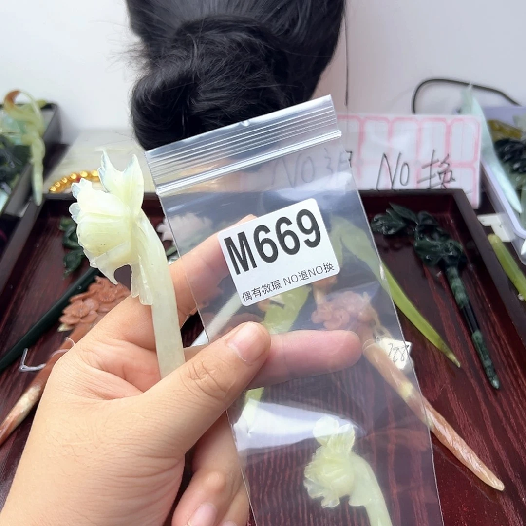 蛇纹石玉合金发饰楚**殇