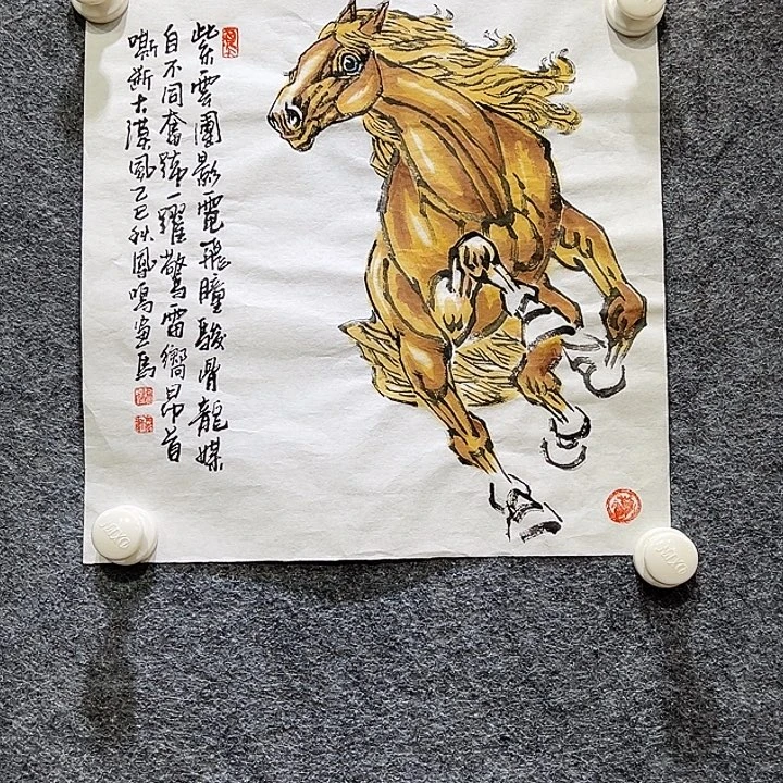 国画知鱼之乐纯手绘