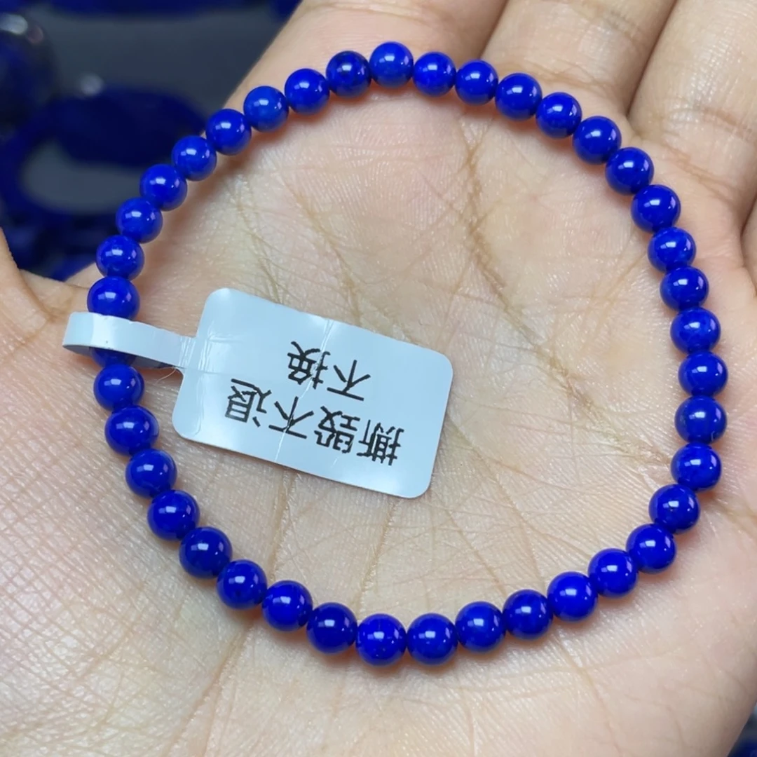 青金石未镶嵌4mm手串