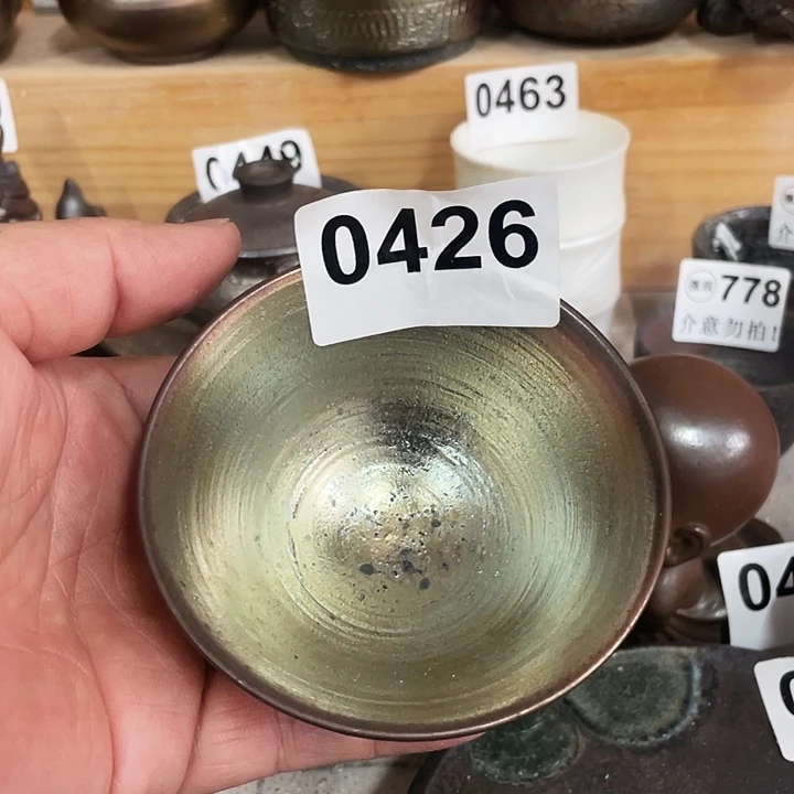 陶杯子双十一购物狂欢节426