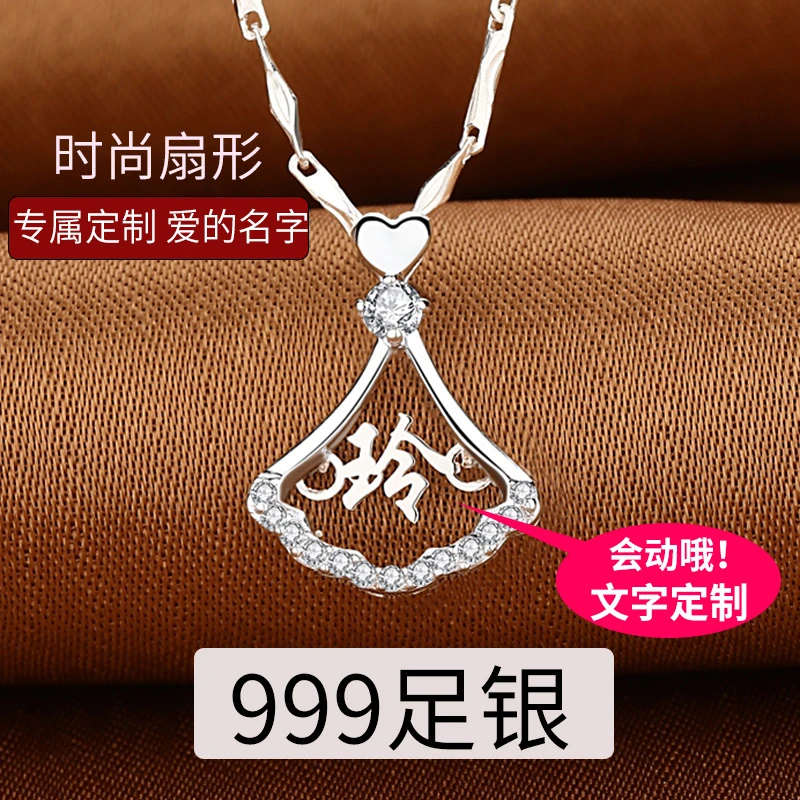 坠链均足银 饰品扇形轻奢满钻简约灵动999女士足银项链小众百搭