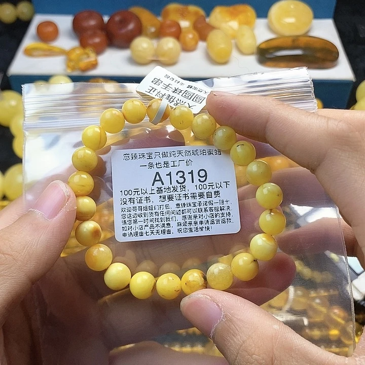 【闪购商品】琥珀珠宝奇石未镶嵌