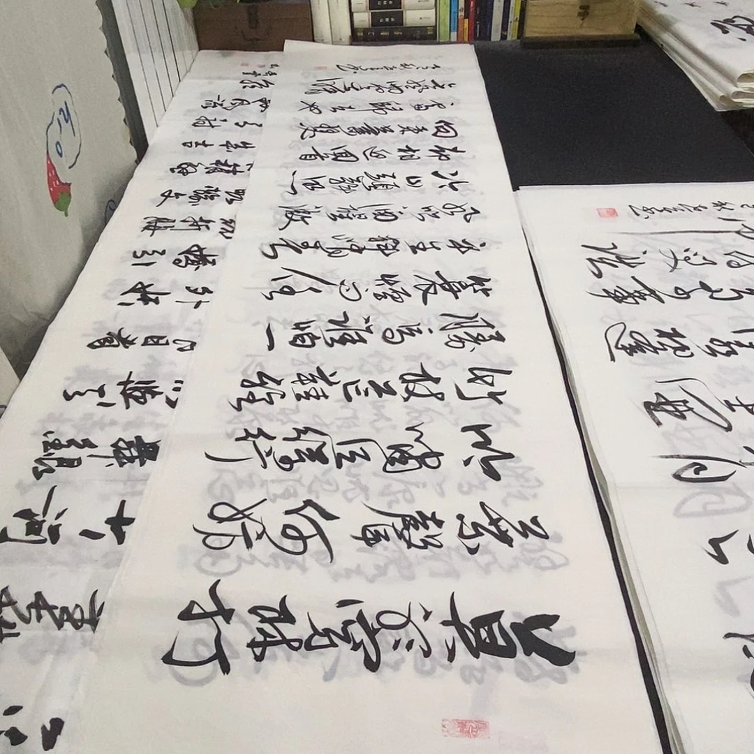 书法老师精品书法