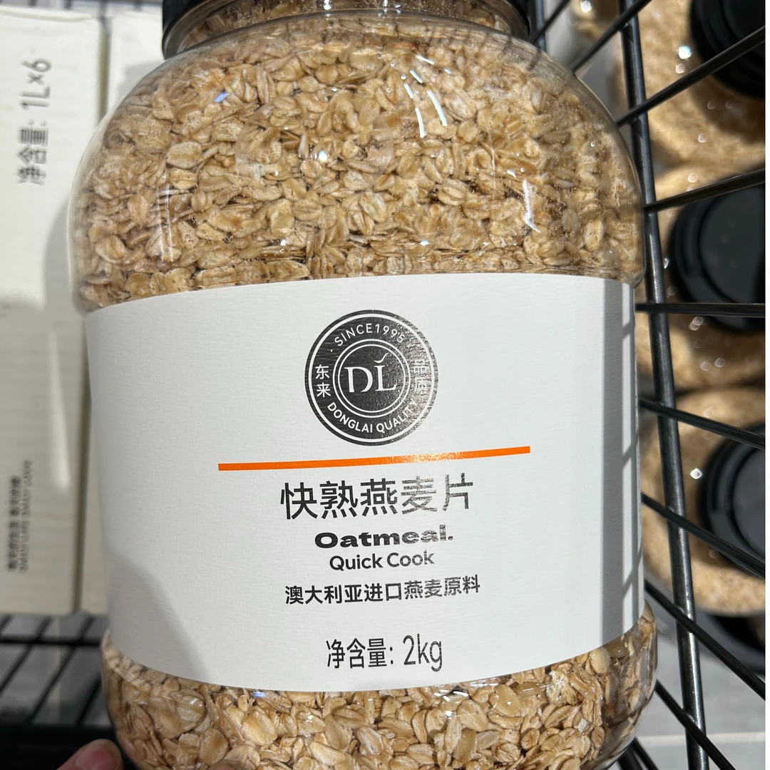 许昌胖东来代购即食燕麦片快熟燕麦片营养早餐代餐澳洲原料