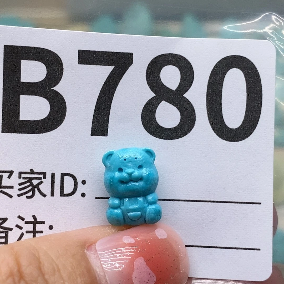 绿松石配饰未镶嵌