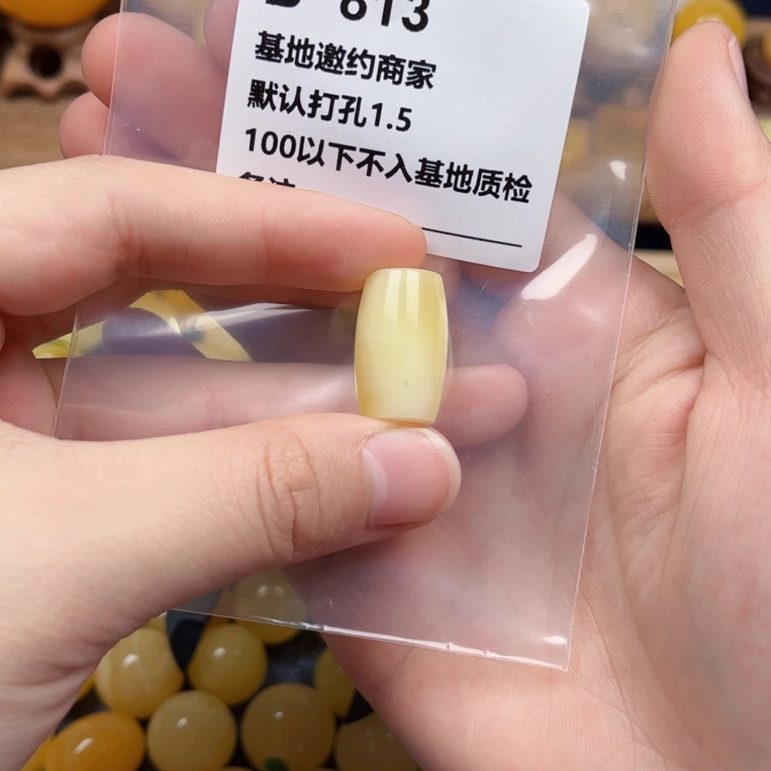 蜜蜡珠宝奇石未镶嵌