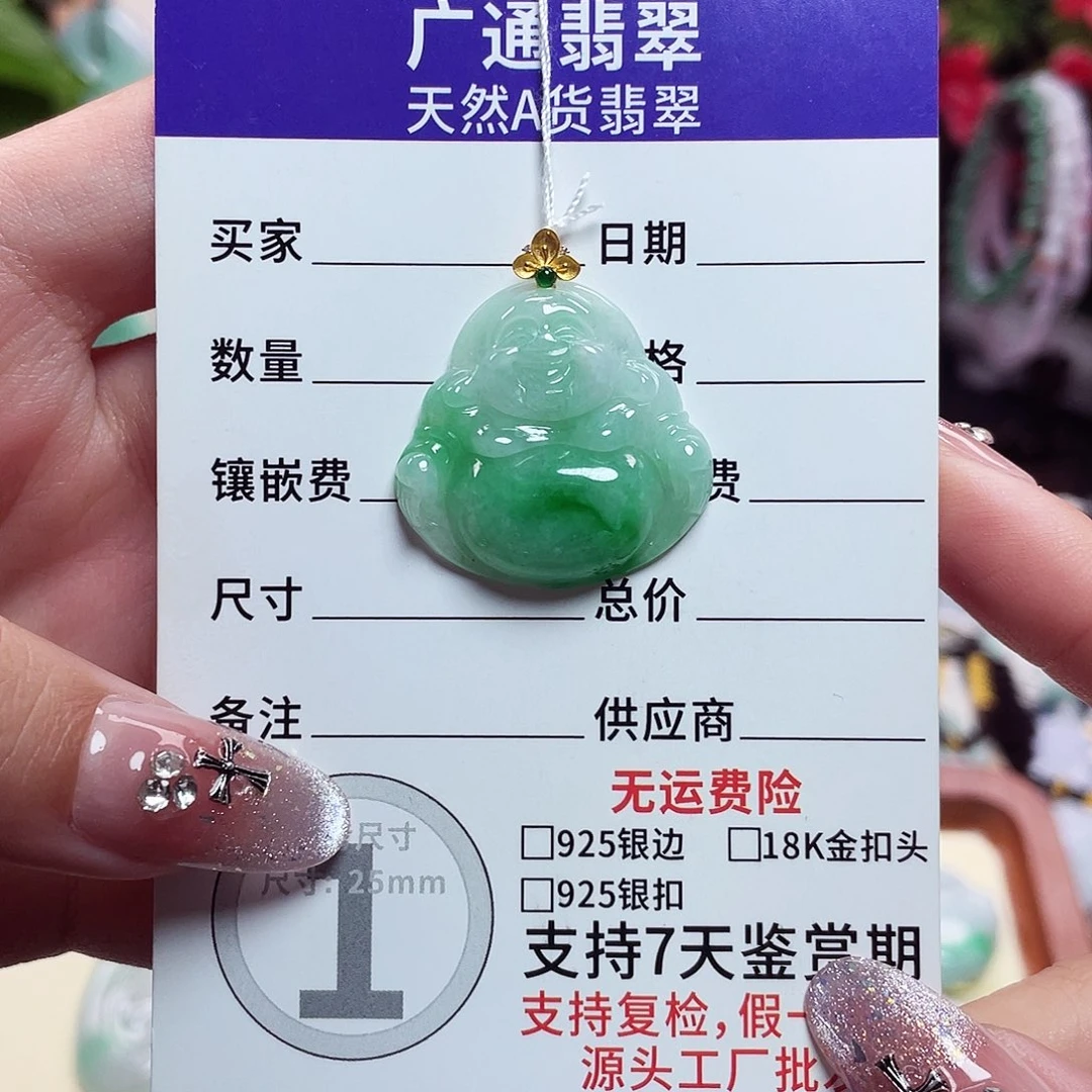 辰***星翡翠18K金镶嵌颈饰佛公