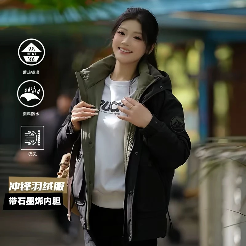 羽绒服男冬季加厚2025新款连帽防寒服休闲大码户外冲锋衣工装外套