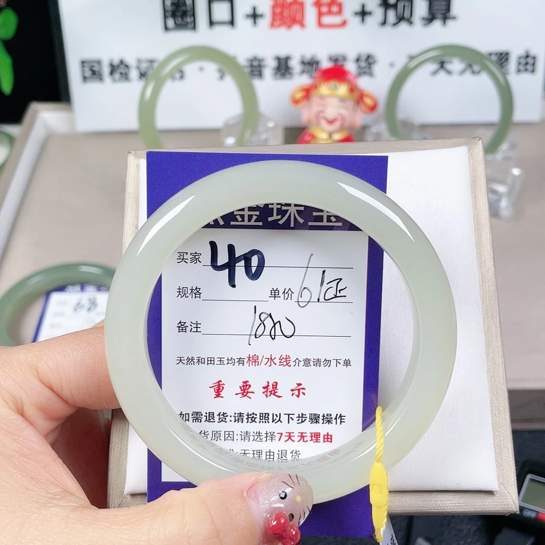 和田玉手镯未镶嵌