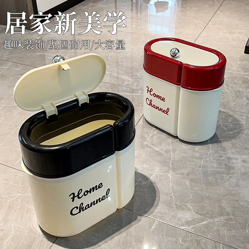 椭圆夹缝垃圾桶卫生间客厅卧室高级感大容量按压带盖废纸篓