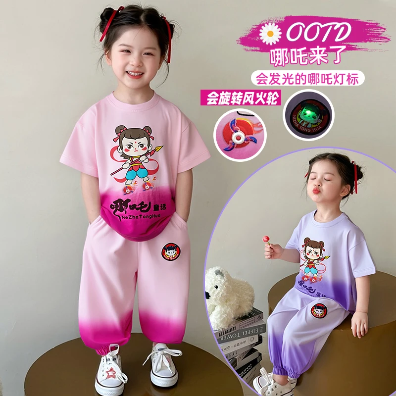 哪吒衣服儿童短袖套装2025年新款洋气纯棉女童夏装宝宝夏季两件套