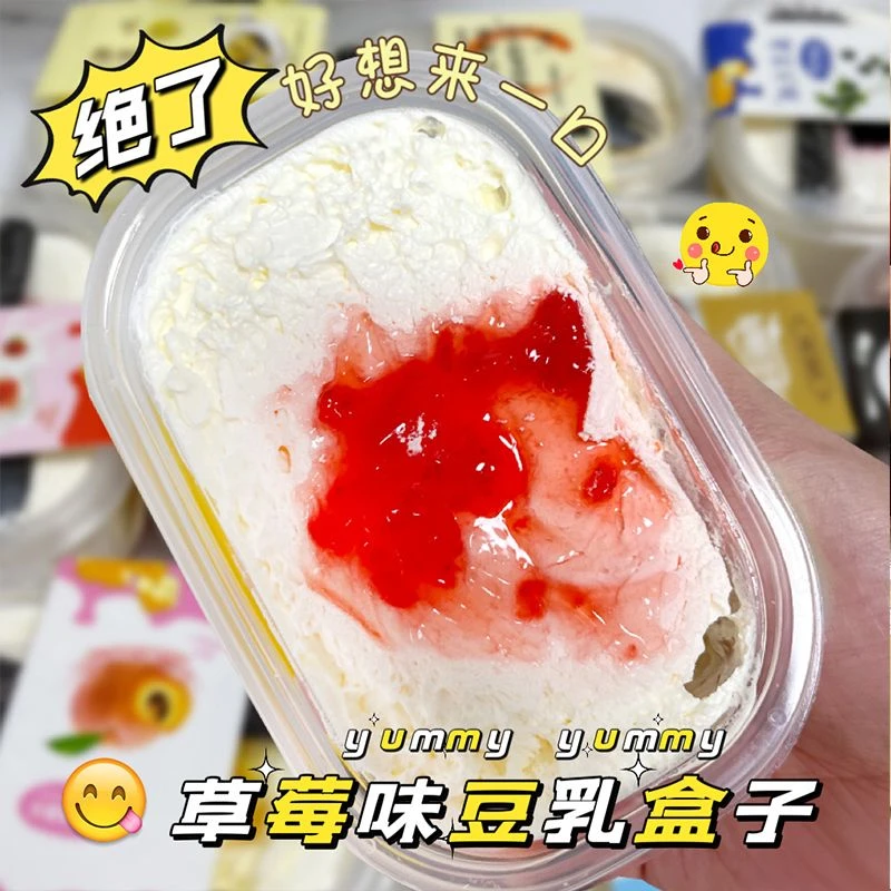网红豆乳盒子千层蛋糕草莓提拉米苏抹茶味100g盒子蛋糕新鲜冷冻