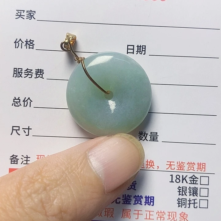 翡翠未镶嵌颈饰天然A货翡翠