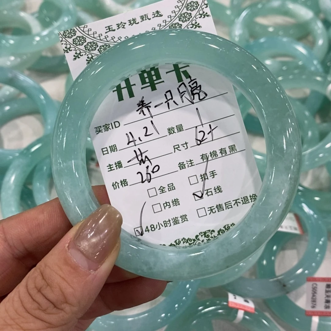 蛇纹石玉未镶嵌手镯养****?