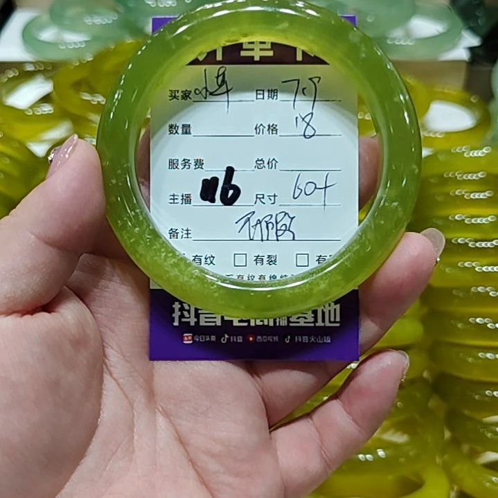 河***草岫玉未镶嵌颈饰岫玉未镶嵌手镯岫玉