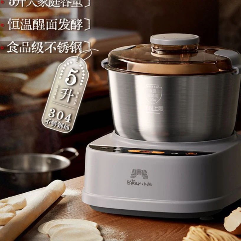 小熊和面机家用全自动揉面机厨师机小型发酵一体机烹饪机2025新款