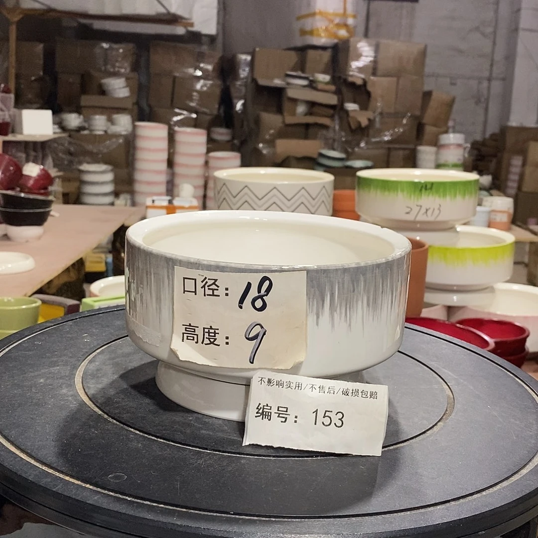 微瑕花盆-153-口18×9-1个