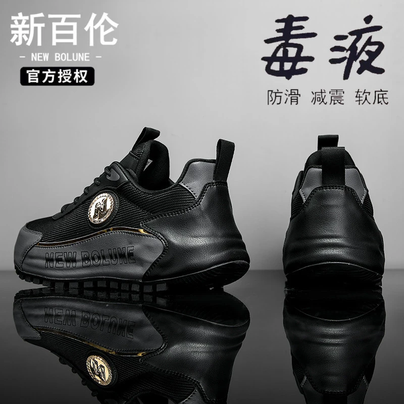 NEW BOLUNE/新百伦男鞋夏季透气网面防臭休闲旅游软底运动老爹鞋