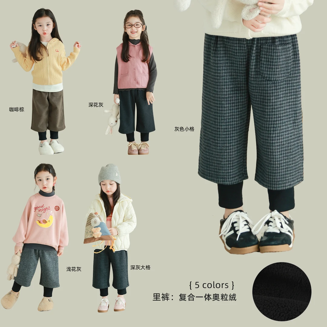 utouto大耳象女童假两件长裤2024冬季新款女宝宝2410384