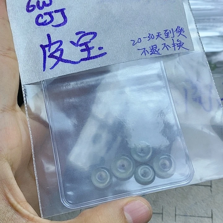 定制翡翠未镶嵌皮*拍一发一