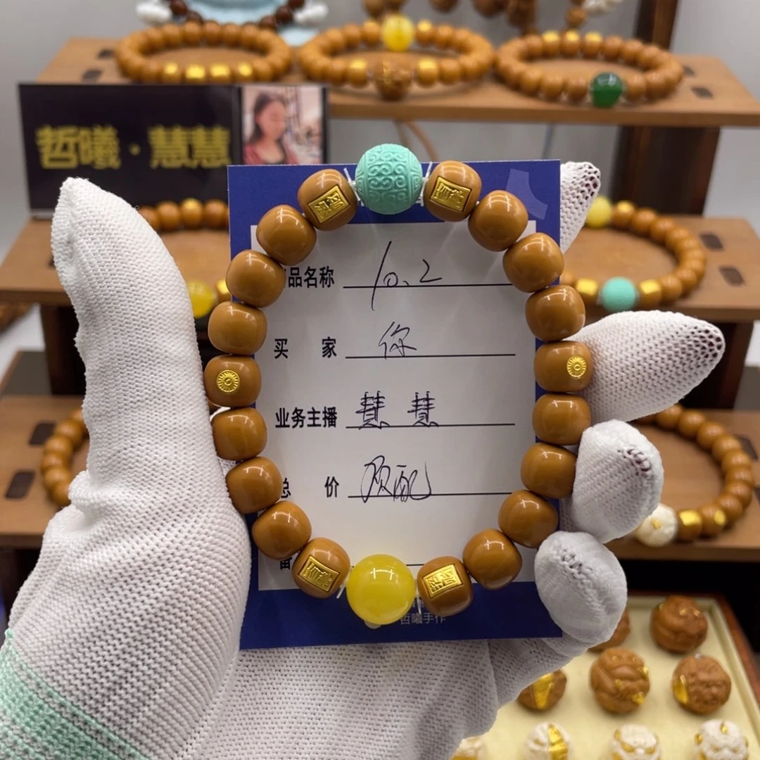 你***手串猴头核桃猴头