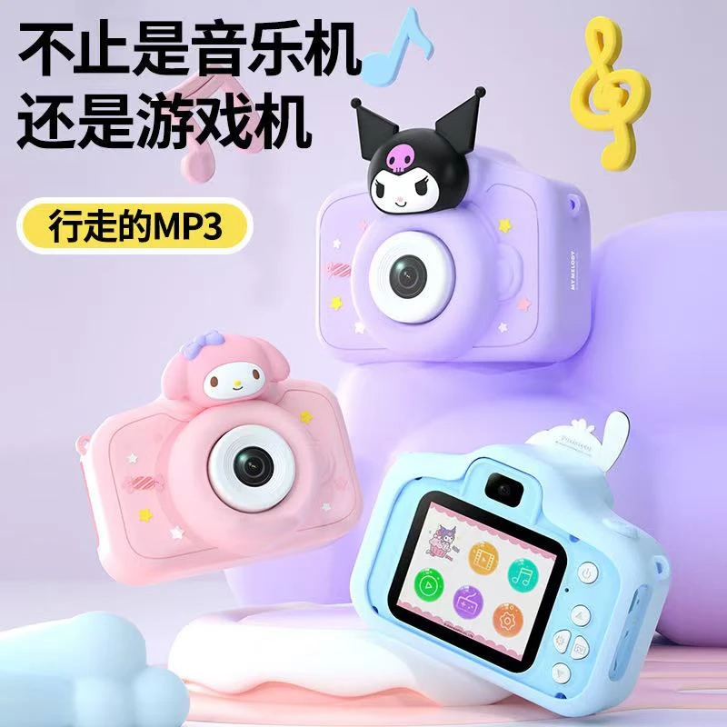 三丽鸥高清相机过家家玩具N1677