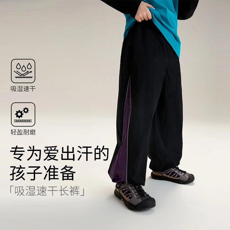 运动裤针织卫裤休闲裤夏季透气速干潮直筒裤薄款裤子孩子春秋
