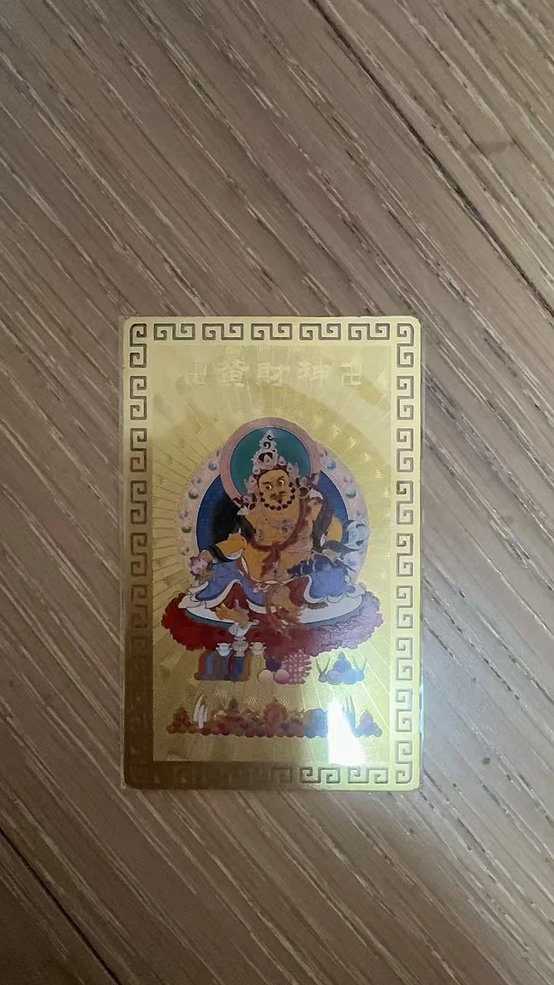 卡片