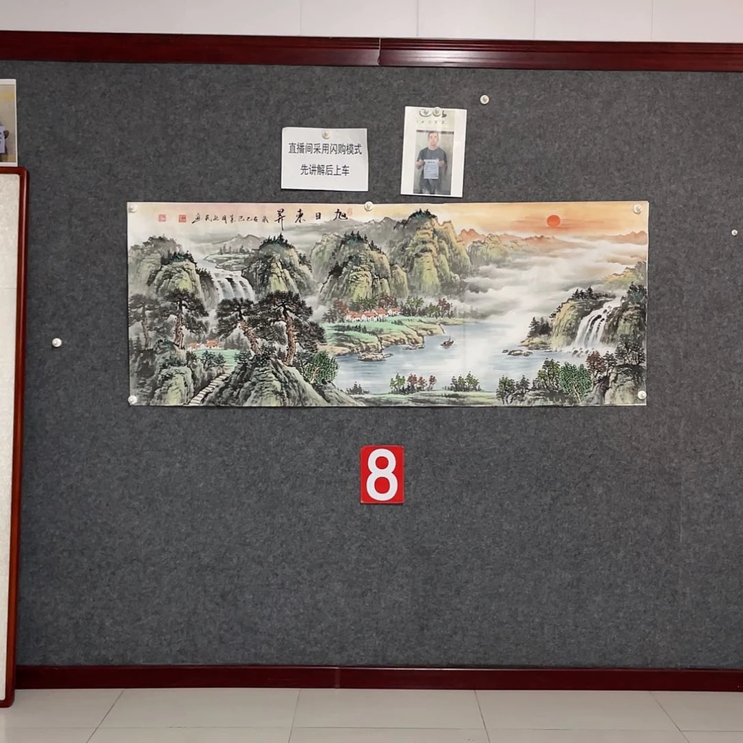 国画小六尺178.69画芯 捡漏