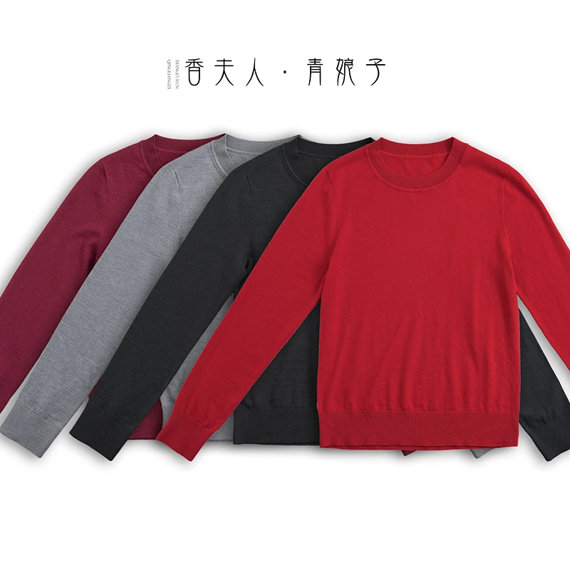 青娘子秋季亲肤软糯修身保暖百搭时尚简约女士打底羊毛衫---51089