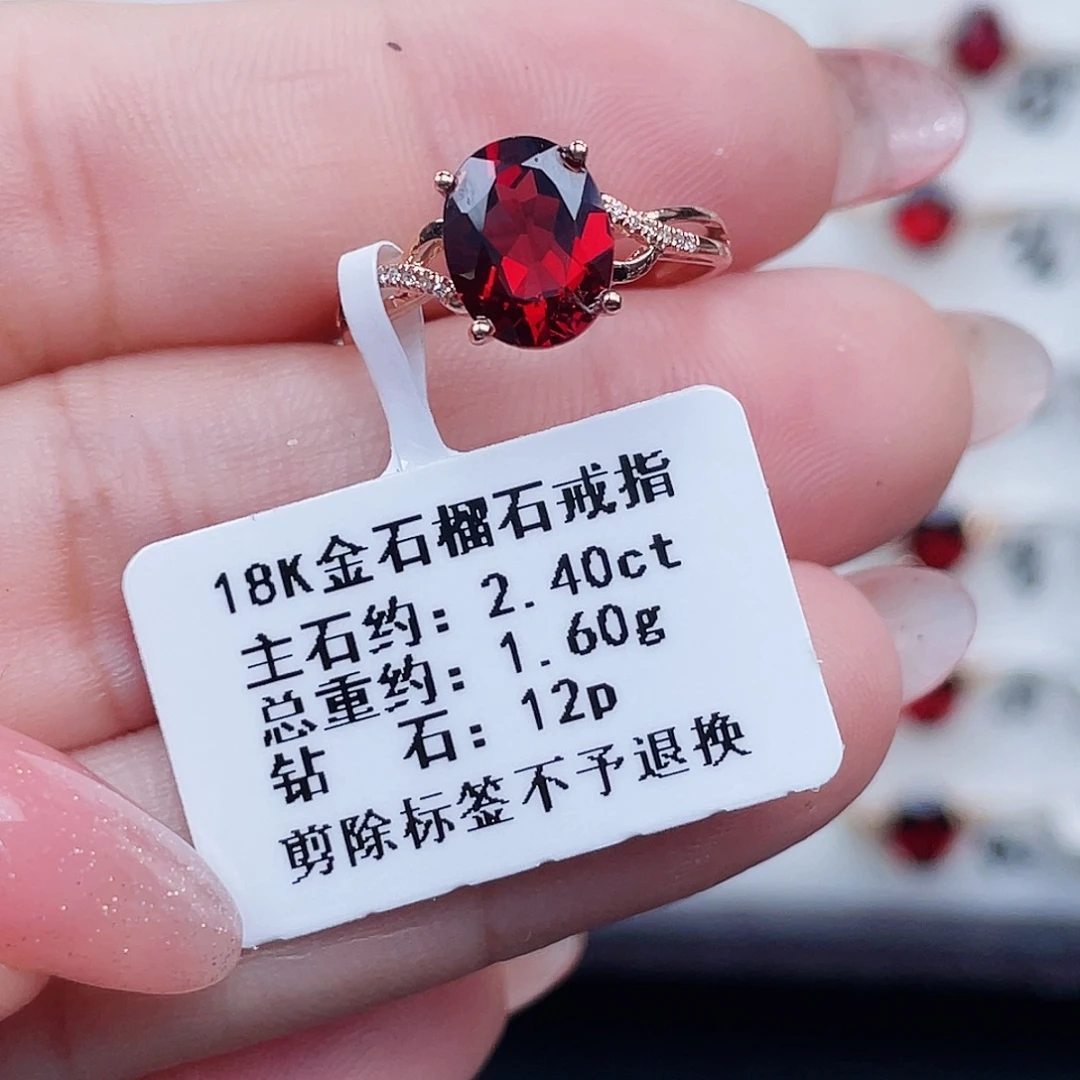 18K金镶嵌戒指石榴石