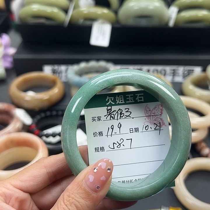 ℳ***ゝ石英岩玉未镶嵌手镯