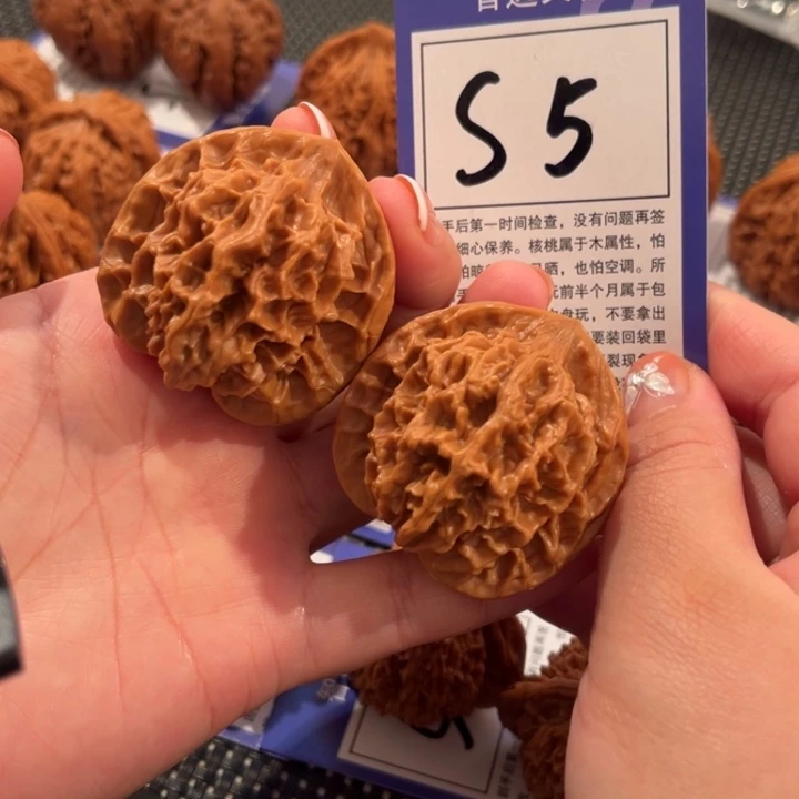 文玩核桃把件S5号帝王44尺