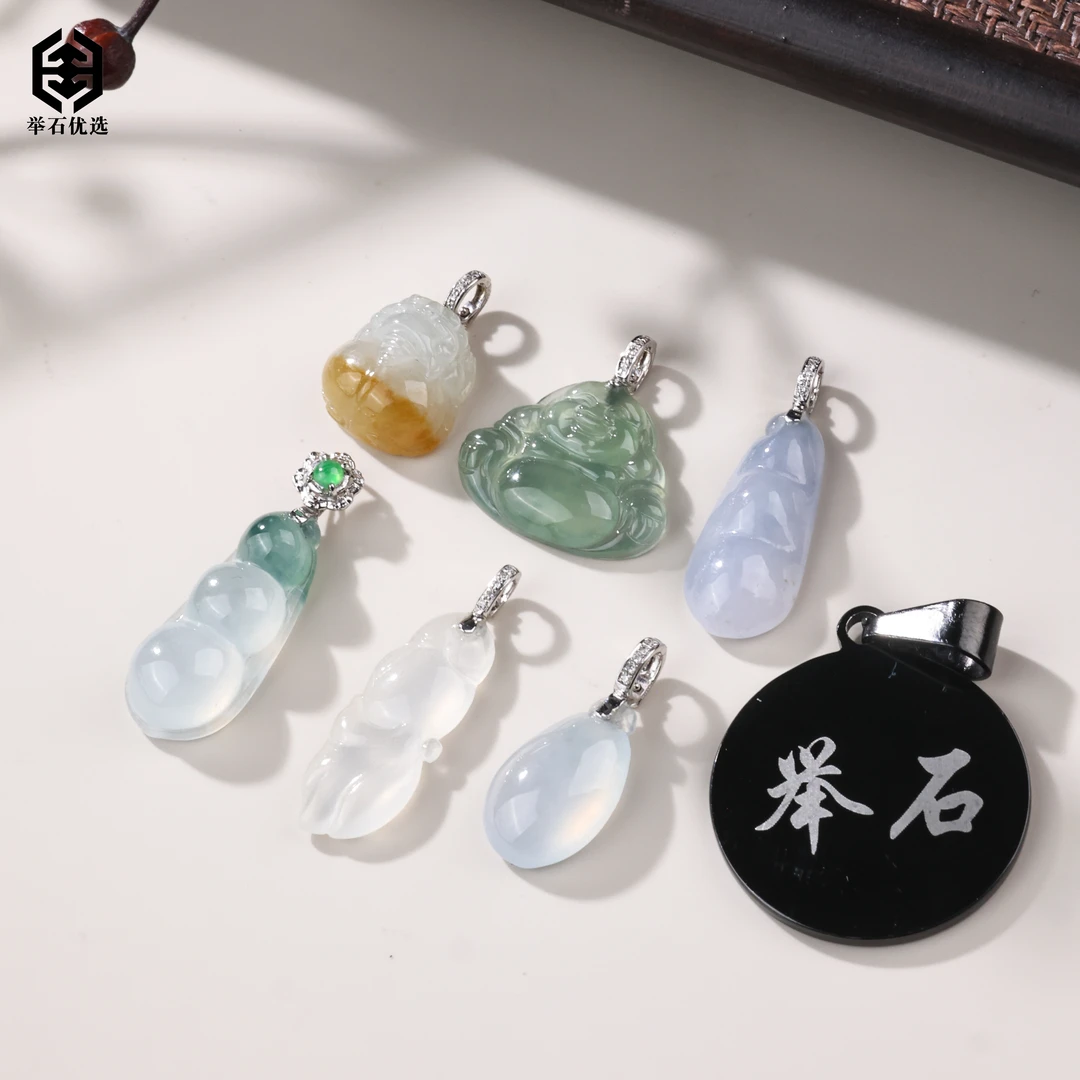 【举石优选】S0710-S1501-302翡翠吊坠18k（款式自选/一件）Q
