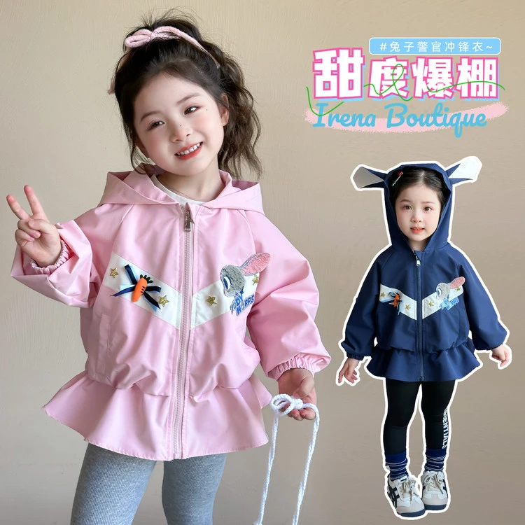 女童秋季外套儿童2025新款兔子警官卡通连帽风衣女宝宝休闲衣服潮