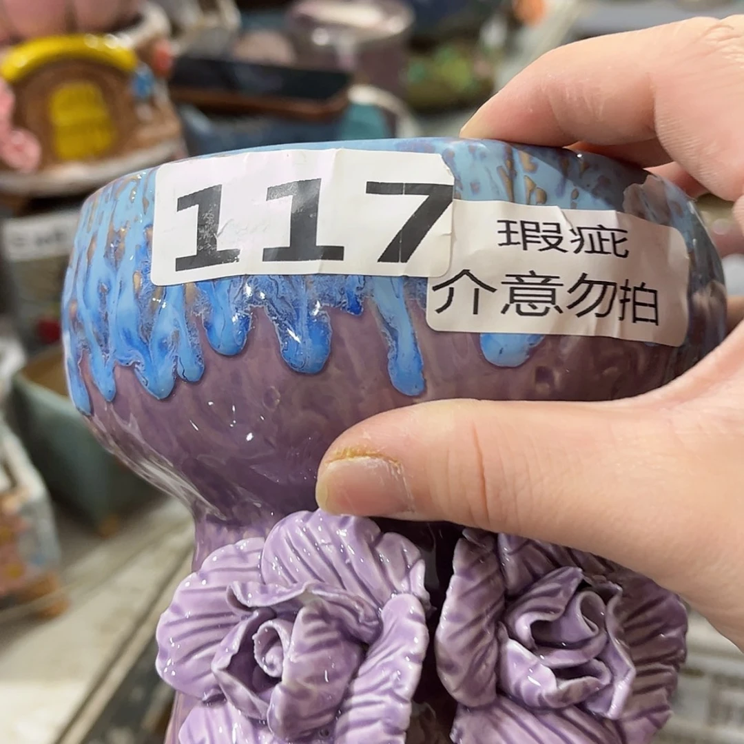 【闪购商品】红陶福利