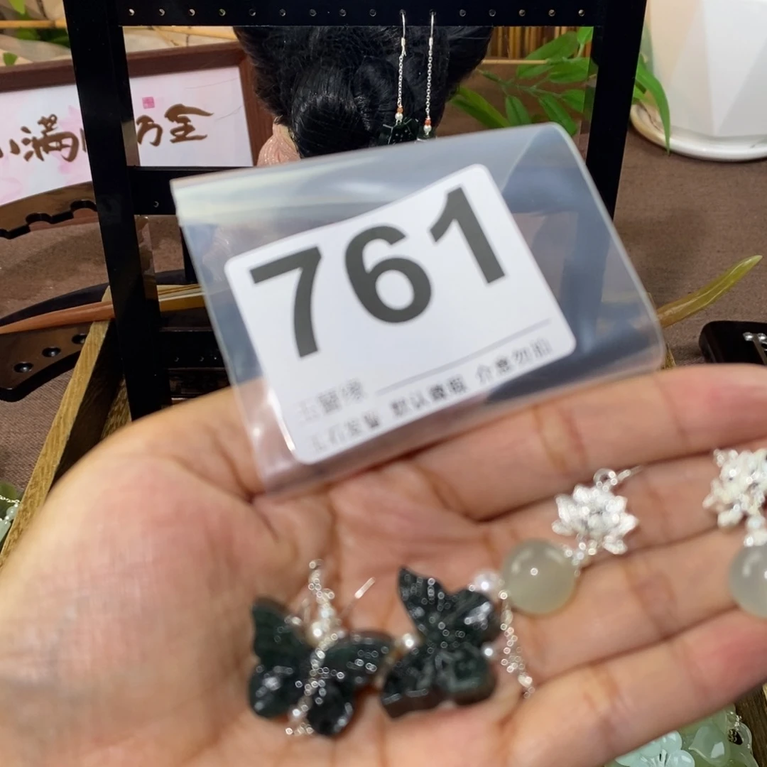 梦***梦蛇纹石玉未镶嵌天然玉石发簪