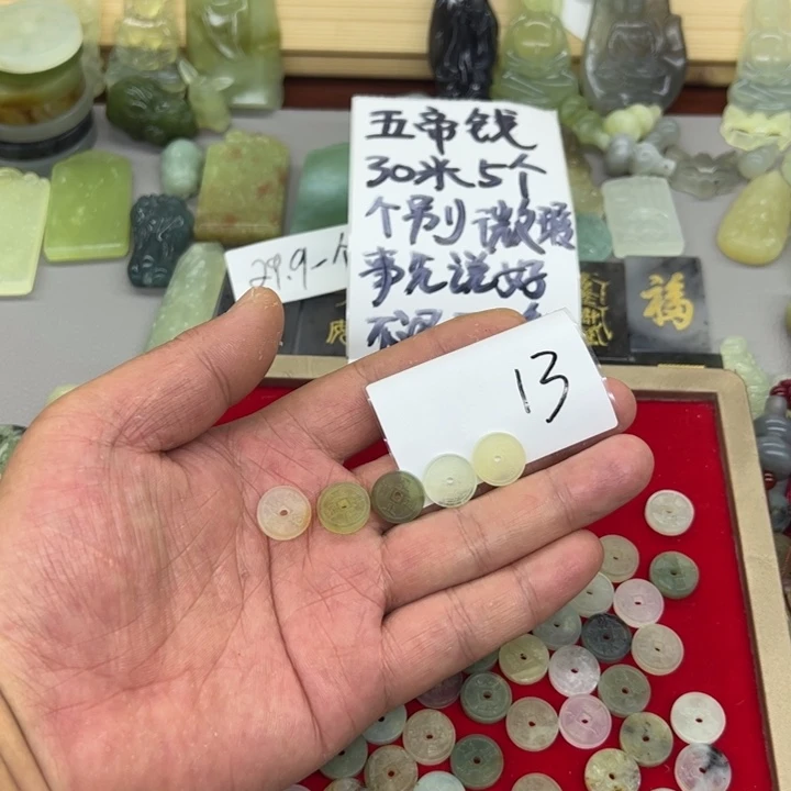 岫玉吊坠(不含链)未镶嵌l****?