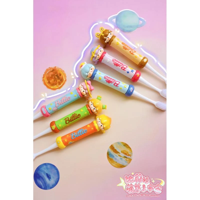 【许愿款式】 比莉的萌芽小宇宙牙刷-宁宁潮玩摆件盲盒