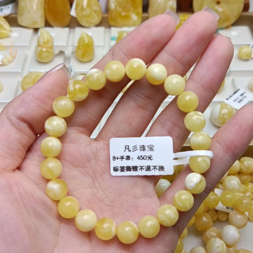 蜜蜡手串未镶嵌西**?俄料