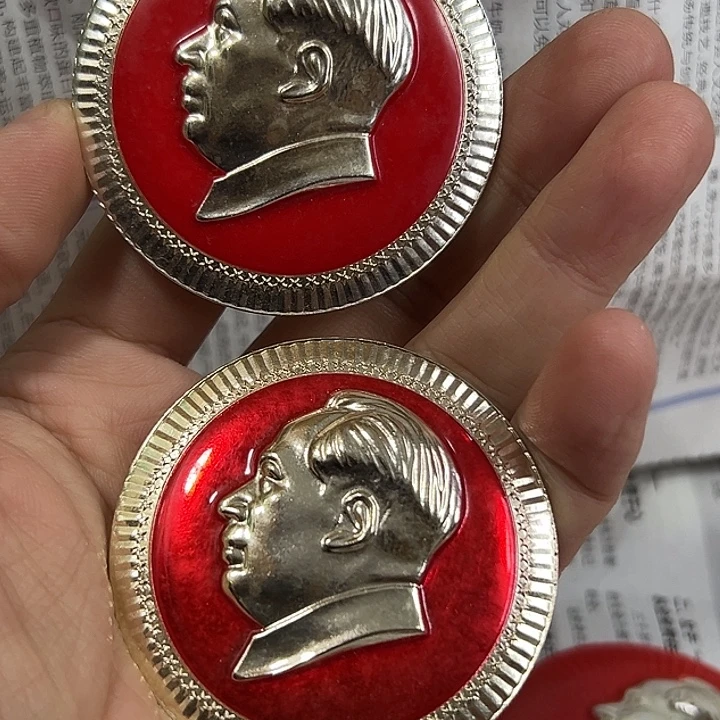 用***3其他普通金属纪念章