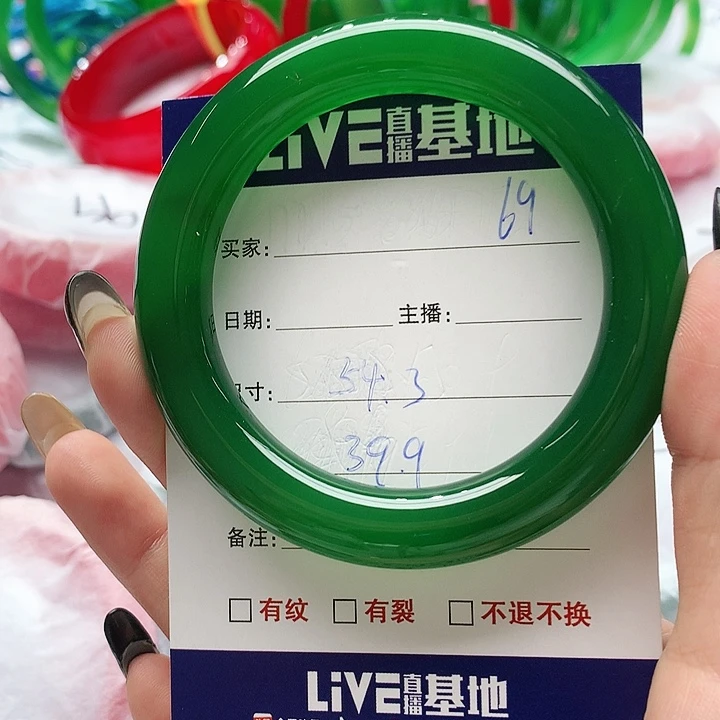 【闪购商品】手镯玛瑙/玉髓未镶嵌69