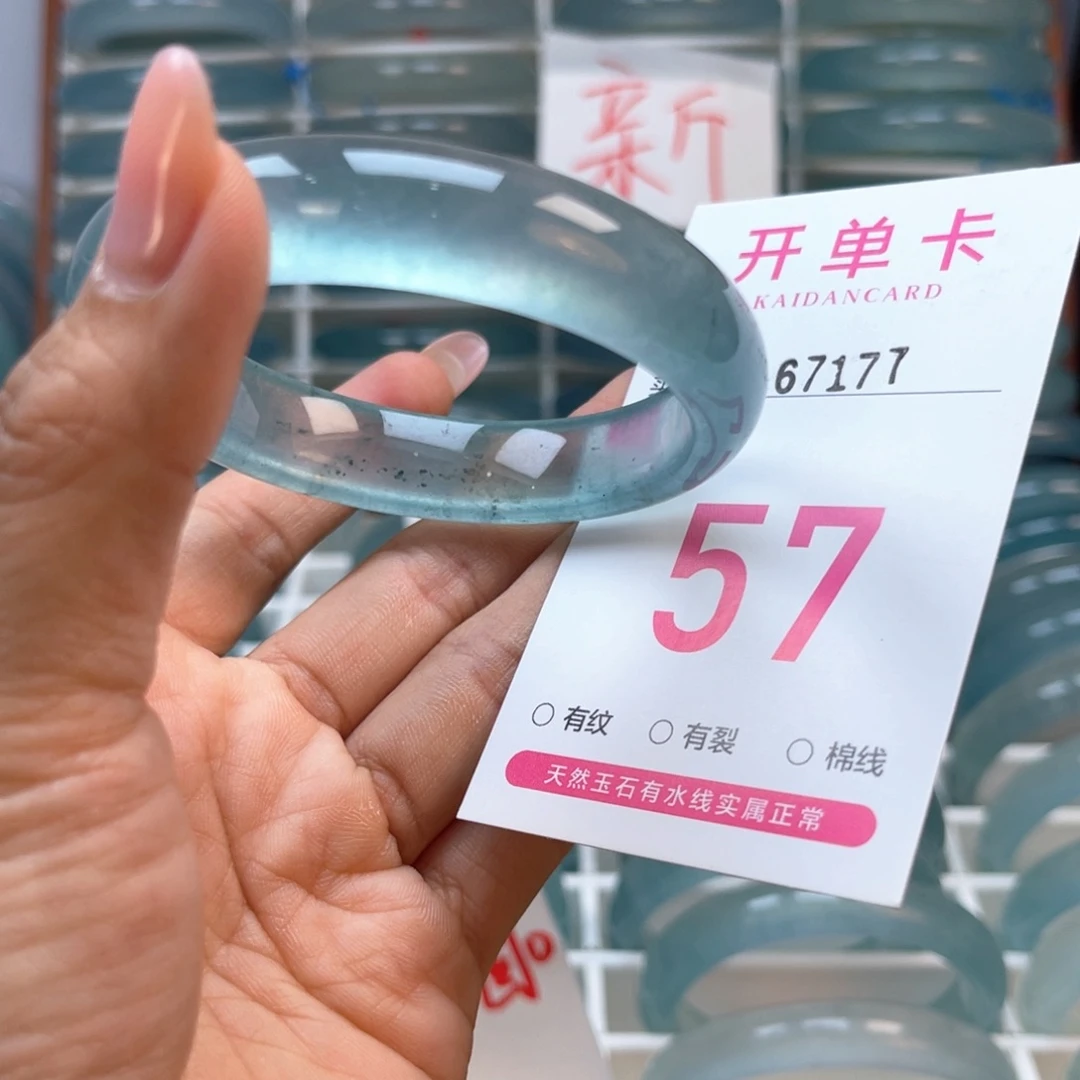 石英岩玉手镯未镶嵌