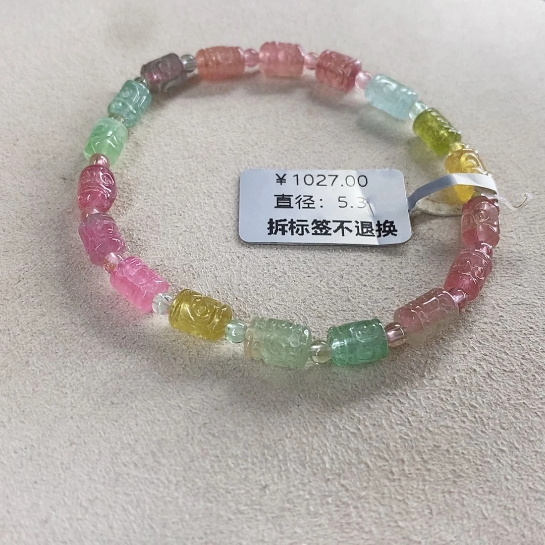 未镶嵌手链碧玺回纹