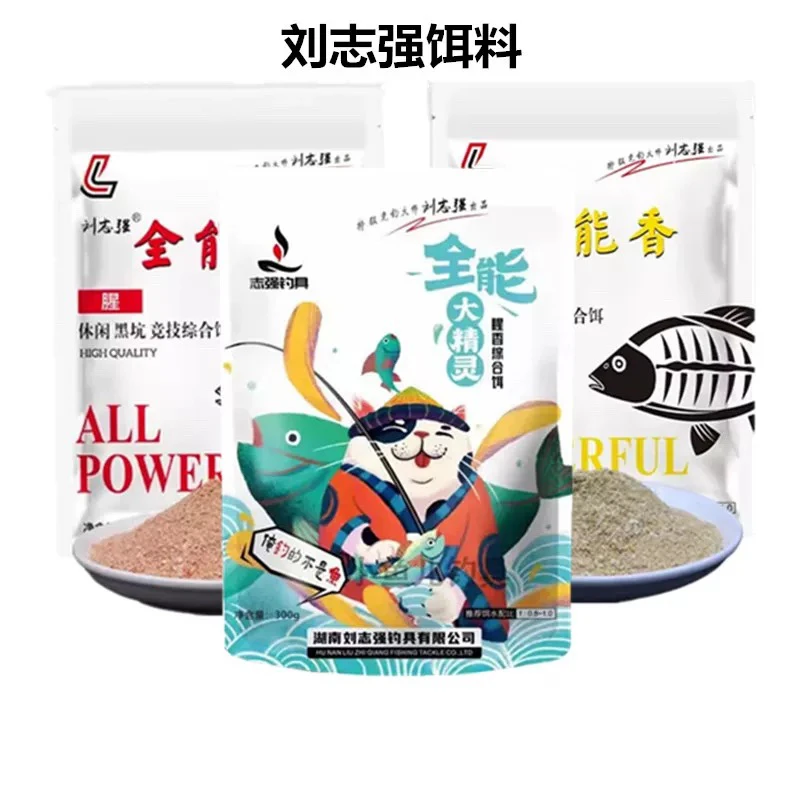 刘志强全能腥全香直播间活动