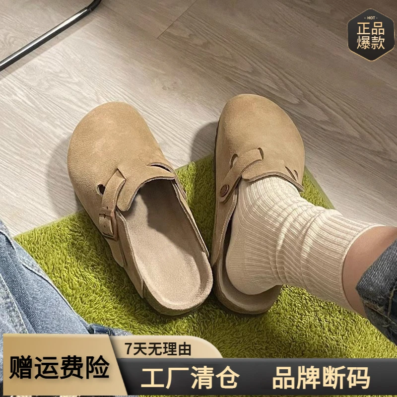 超火勃肯鞋女2024春款外穿厚底博肯包头半拖鞋懒人一脚蹬女