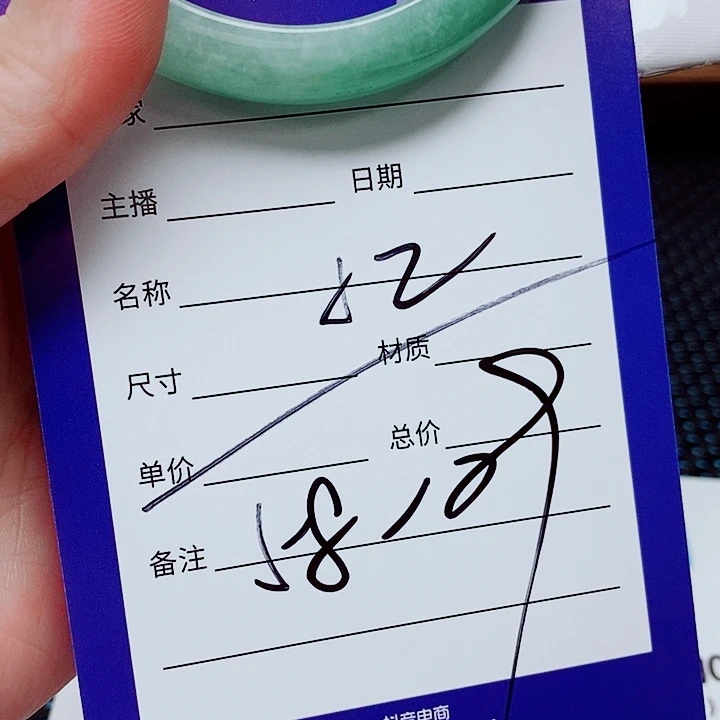 翡翠未镶嵌手镯（圆镯）